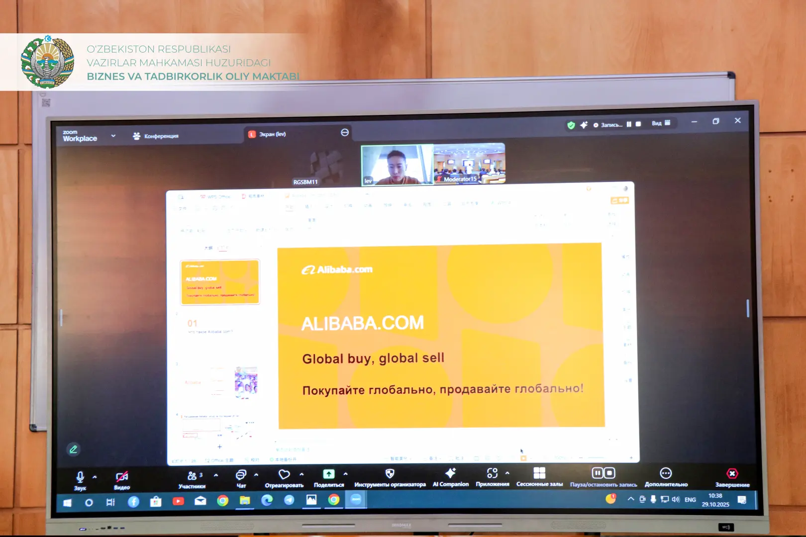 Biznes va tadbirkorlik oliy maktabi tinglovchilari global B2B platformalarida raqamli eksportning xalqaro tajribasini o‘zlashtirmoqda